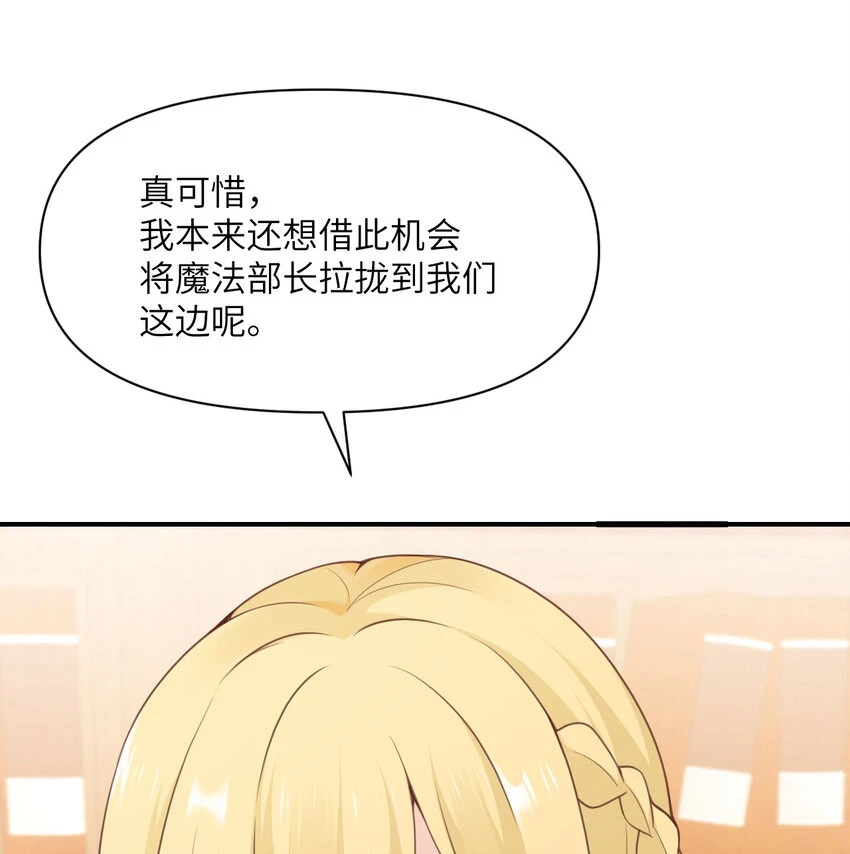 17 怀疑 第65页
