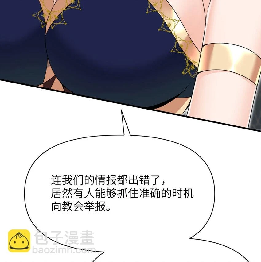 17 怀疑 第72页