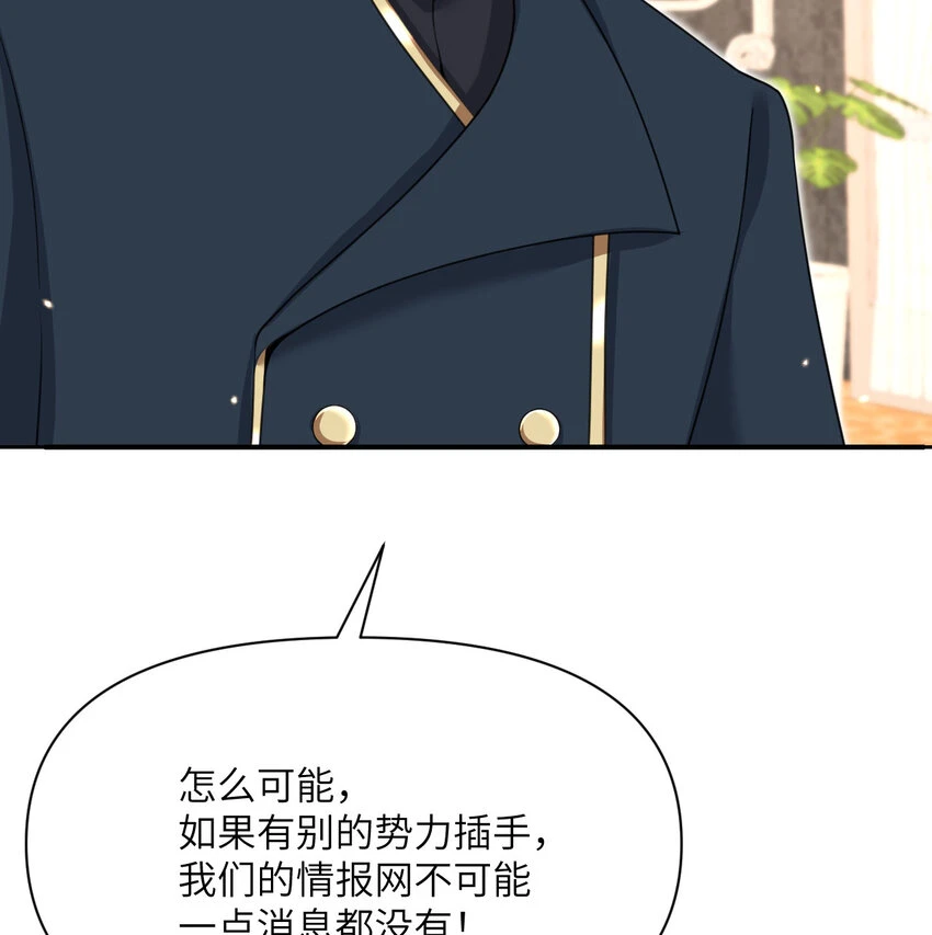 17 怀疑 第75页