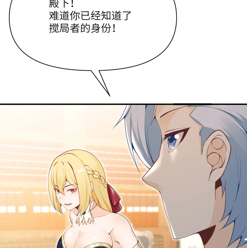 17 怀疑 第79页