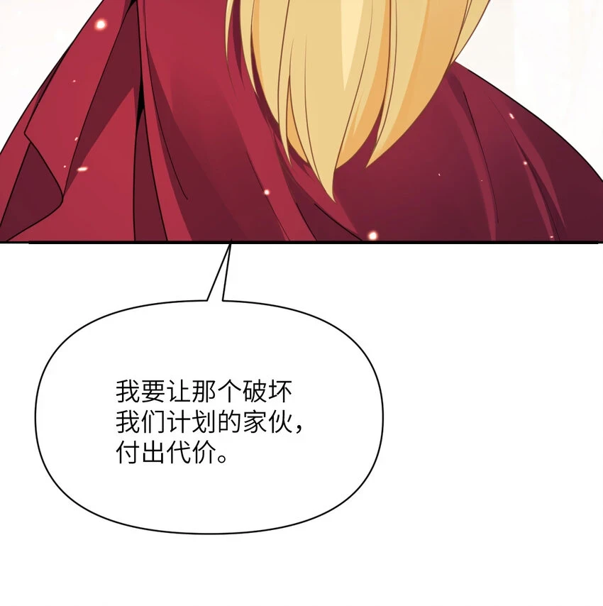17 怀疑 第83页
