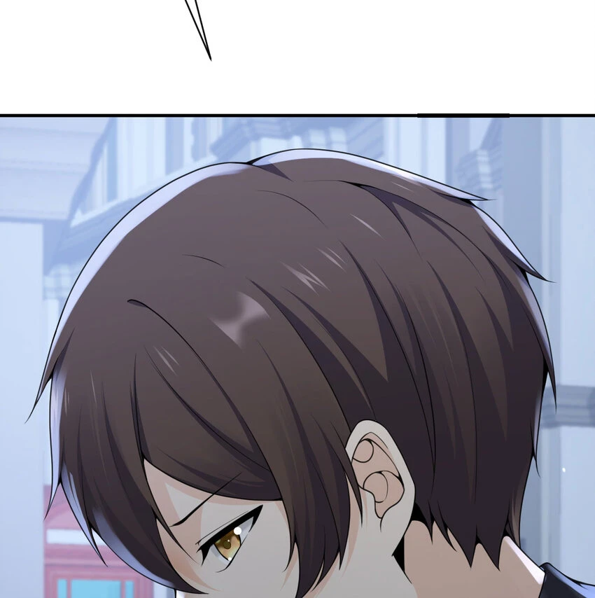 17 怀疑 第86页