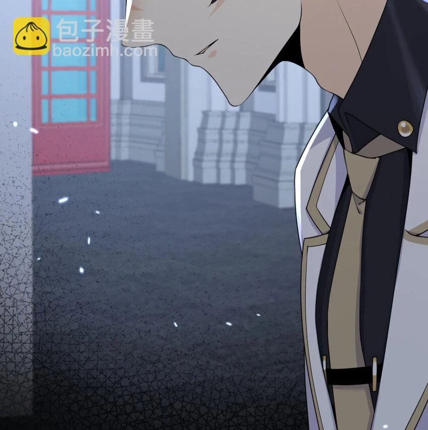 17 怀疑 第87页