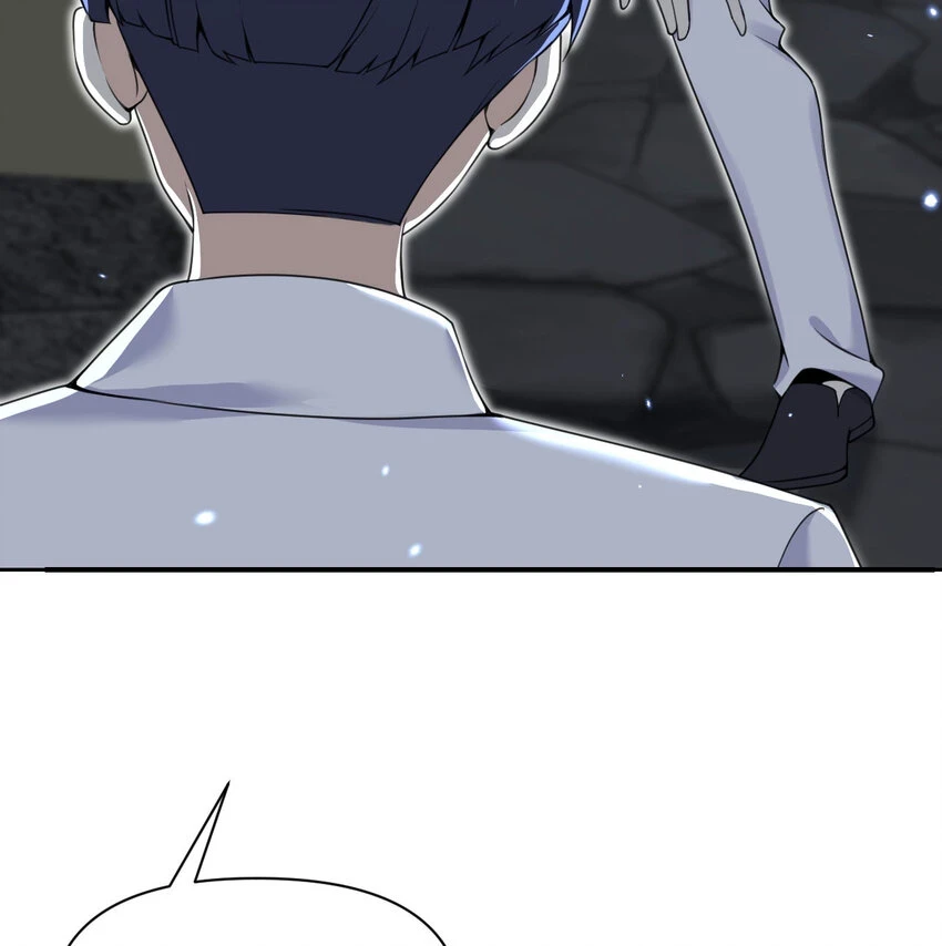 17 怀疑 第91页