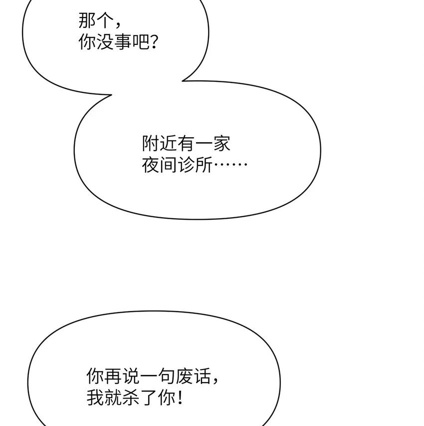 17 怀疑 第92页