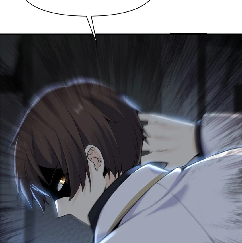 17 怀疑 第93页