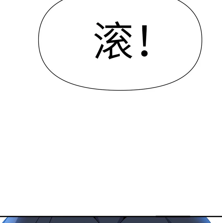 17 怀疑 第95页