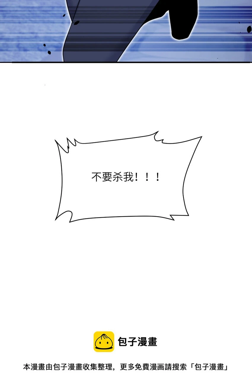 17 怀疑 第100页