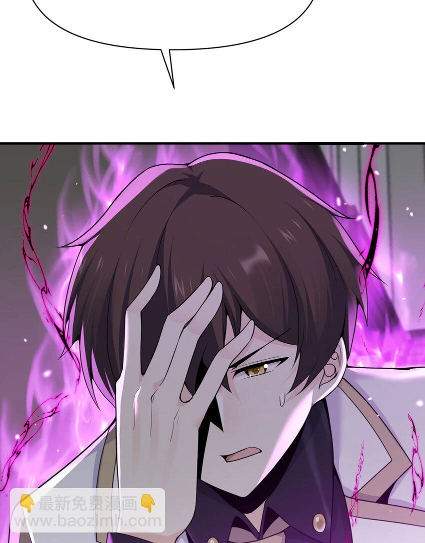 17 怀疑 第103页