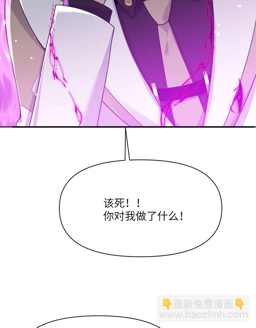 17 怀疑 第104页