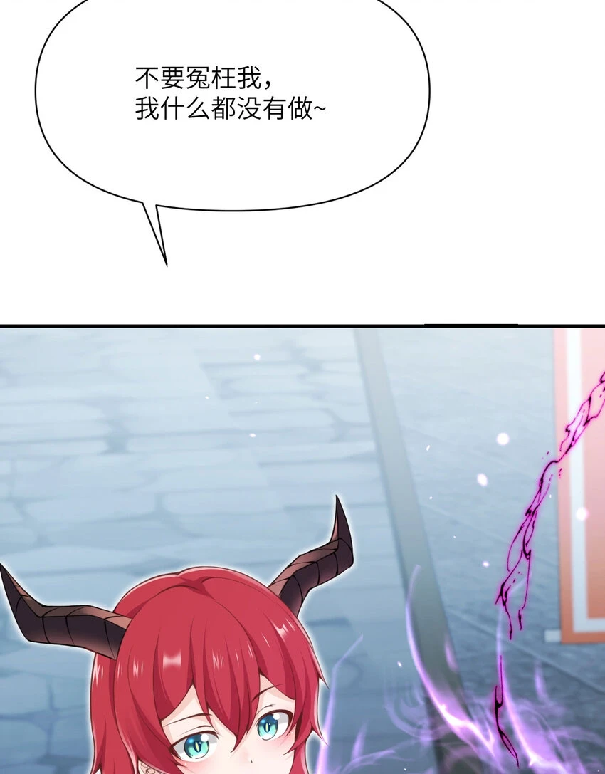 17 怀疑 第105页