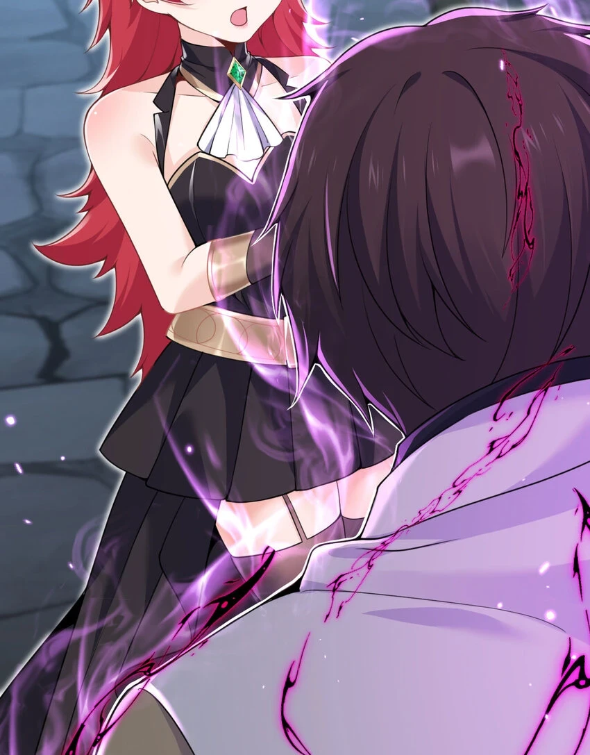 17 怀疑 第106页