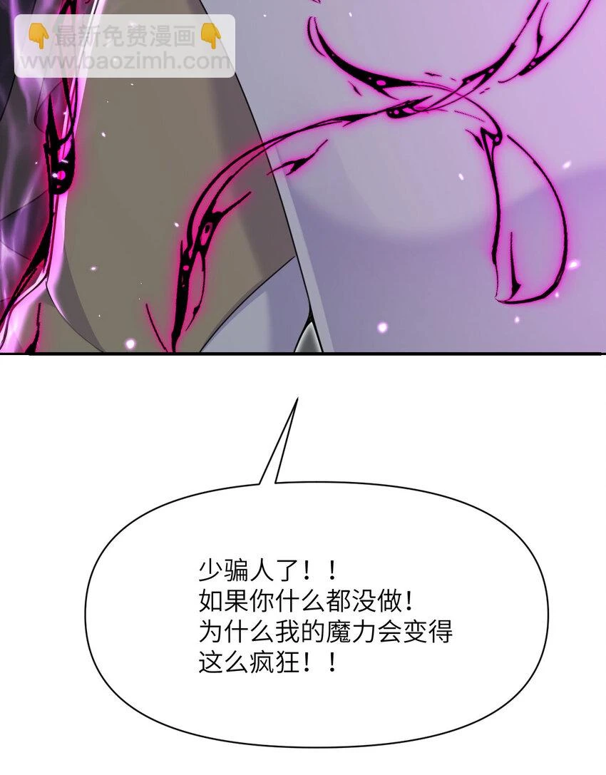 17 怀疑 第107页