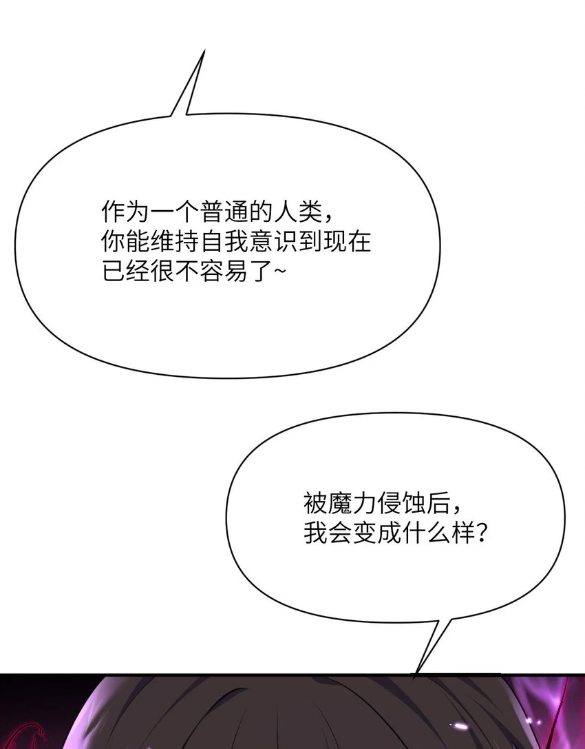 17 怀疑 第110页