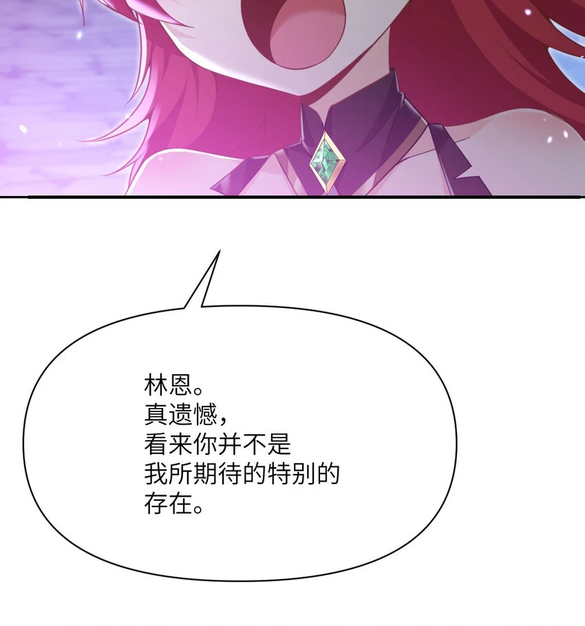 17 怀疑 第114页