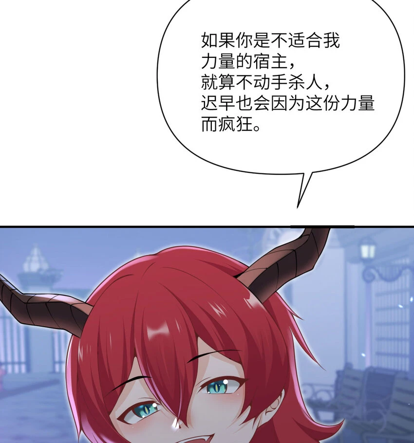 17 怀疑 第118页