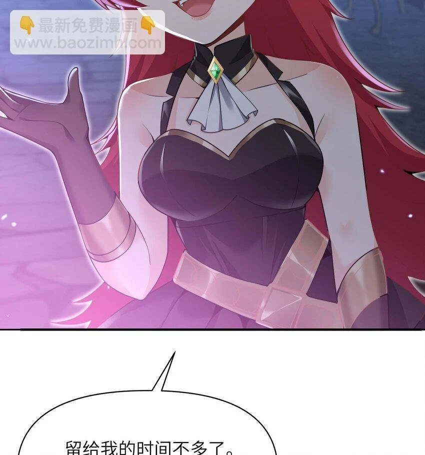 17 怀疑 第119页