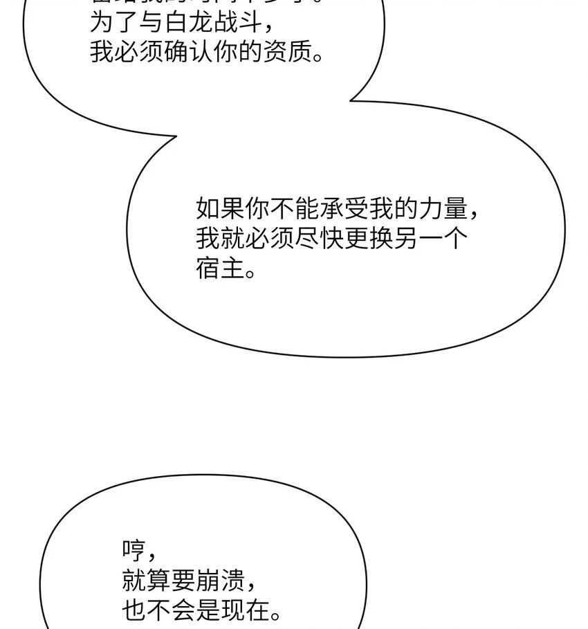 17 怀疑 第120页