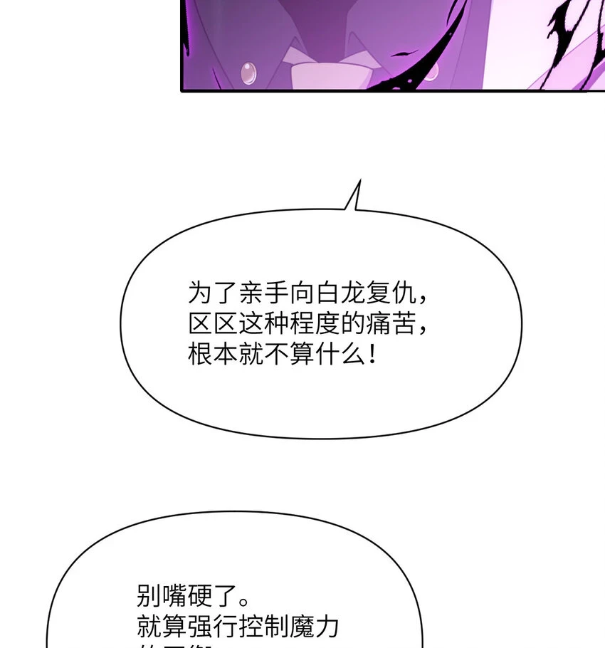 17 怀疑 第122页