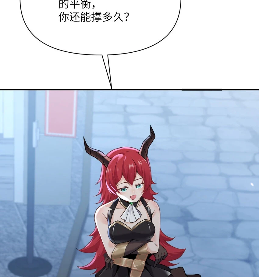 17 怀疑 第123页