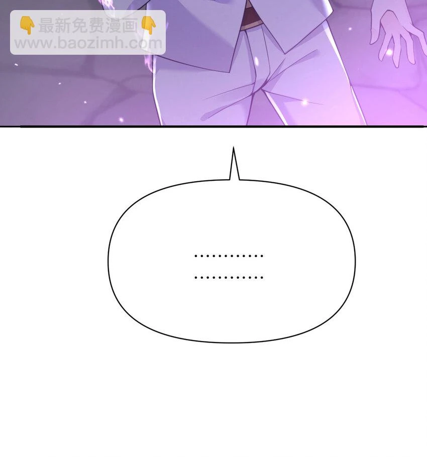 17 怀疑 第125页