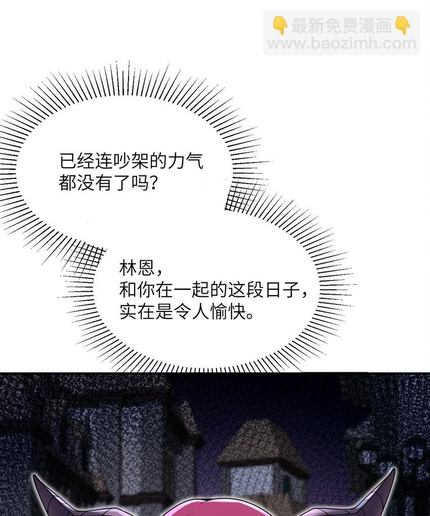 17 怀疑 第126页