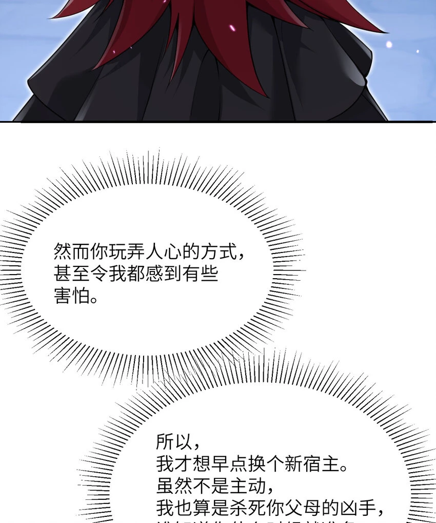 17 怀疑 第128页