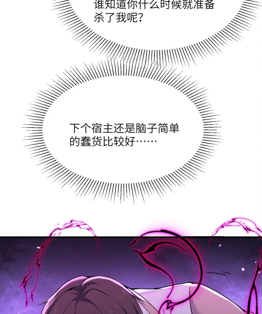 17 怀疑 第129页