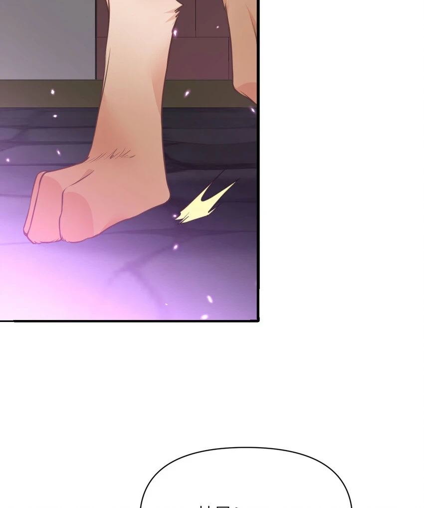 17 怀疑 第133页