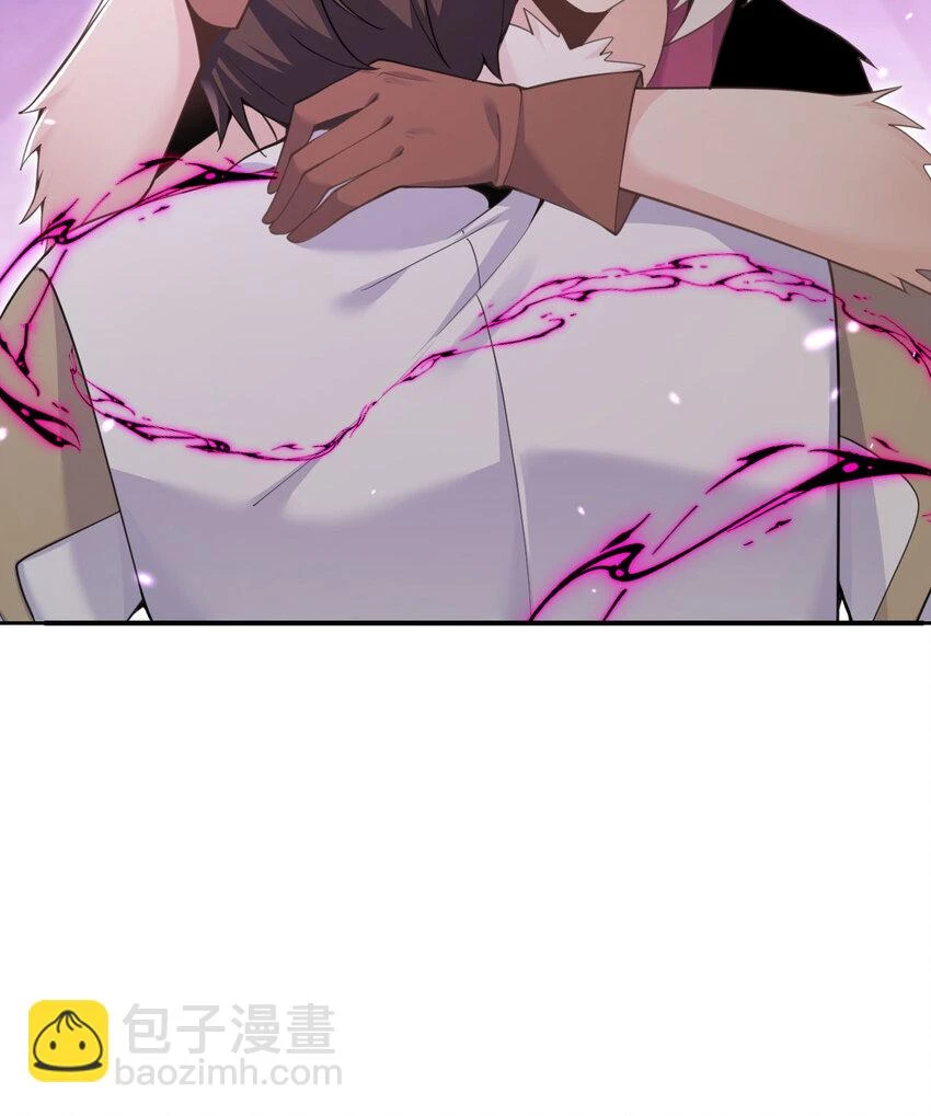 17 怀疑 第135页