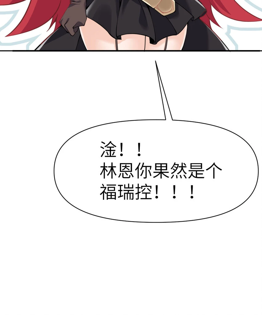 17 怀疑 第139页