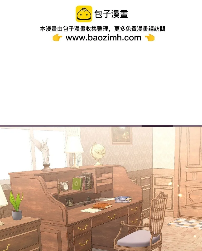 18 房东太太 第2页