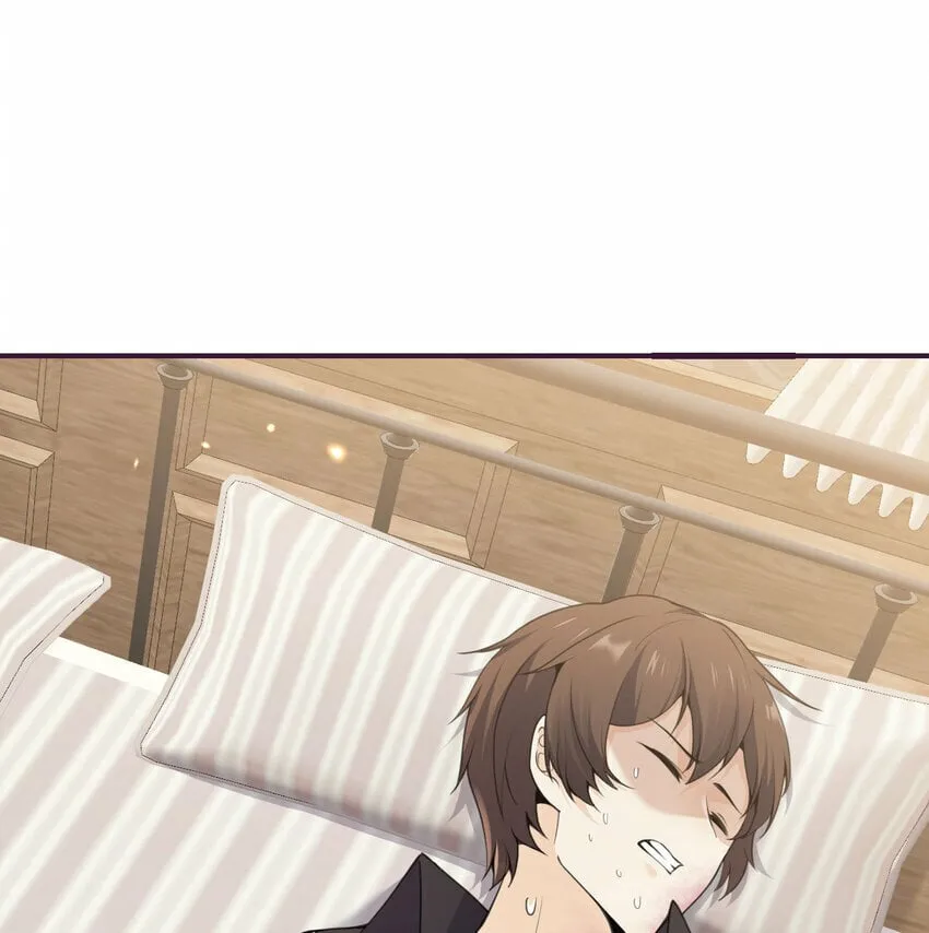 18 房东太太 第5页