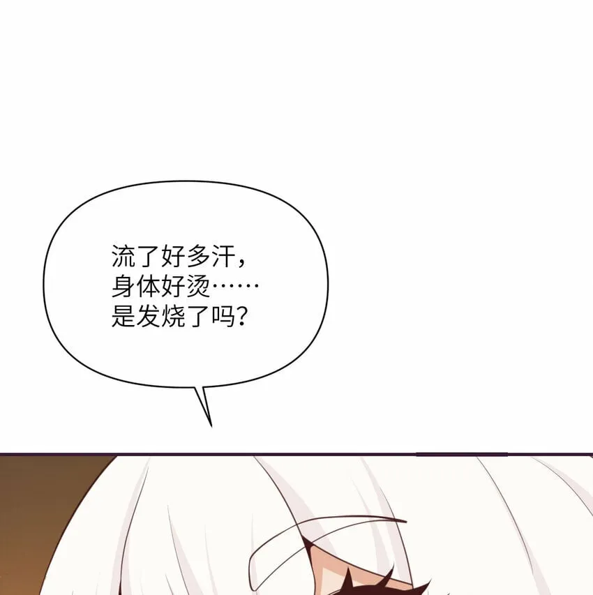 18 房东太太 第7页
