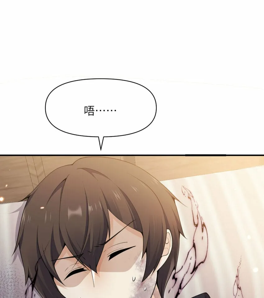 18 房东太太 第16页