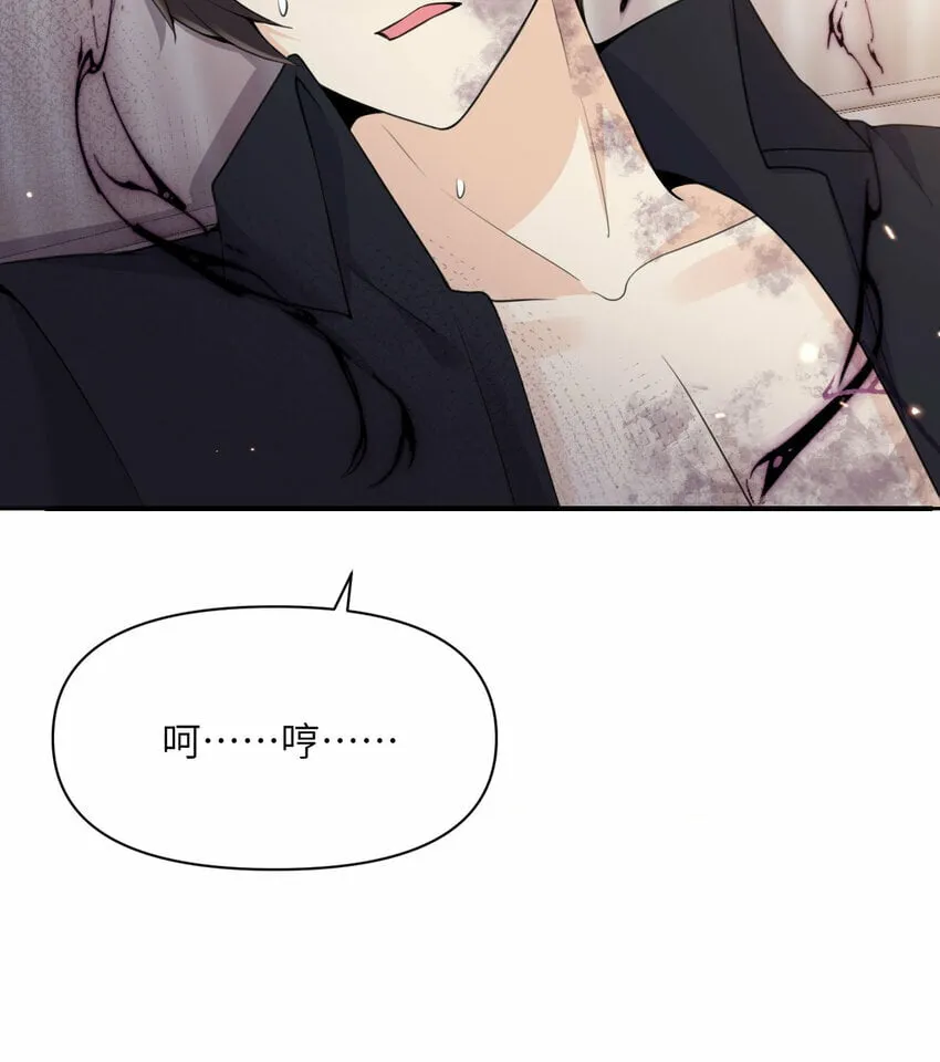 18 房东太太 第17页