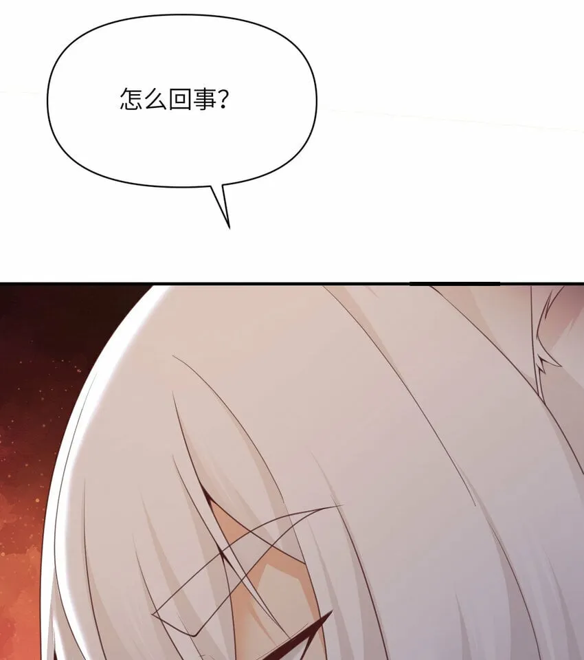 18 房东太太 第18页