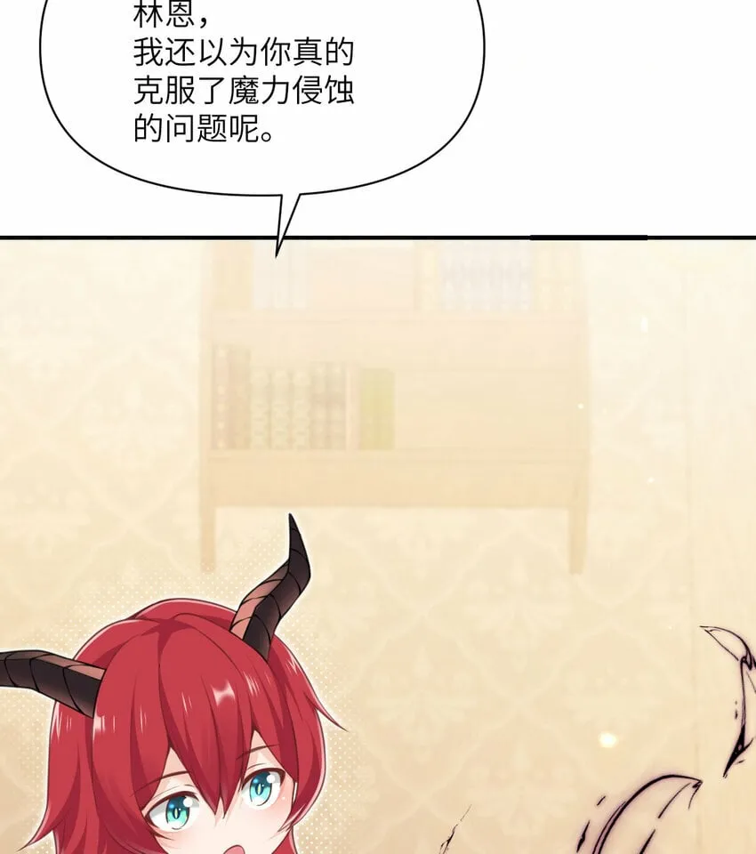 18 房东太太 第21页