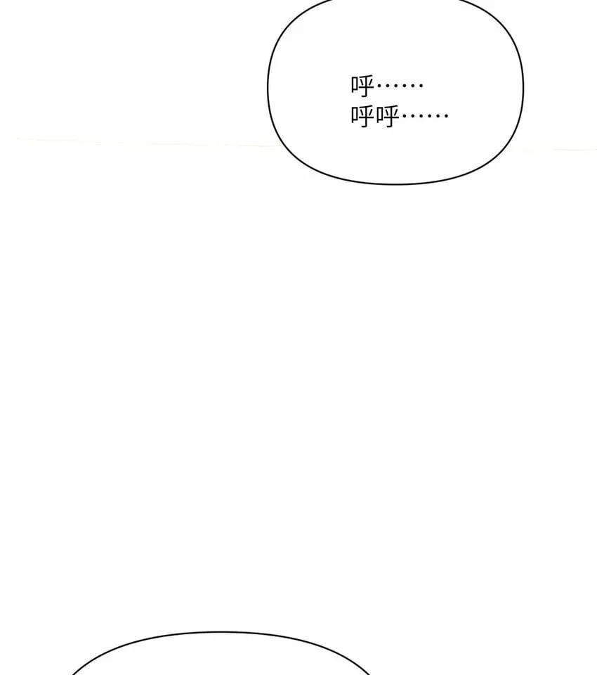 18 房东太太 第23页