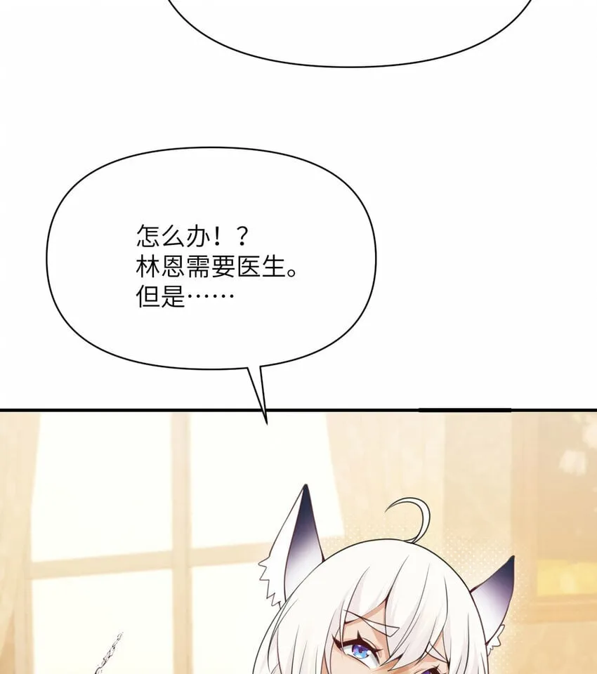 18 房东太太 第27页