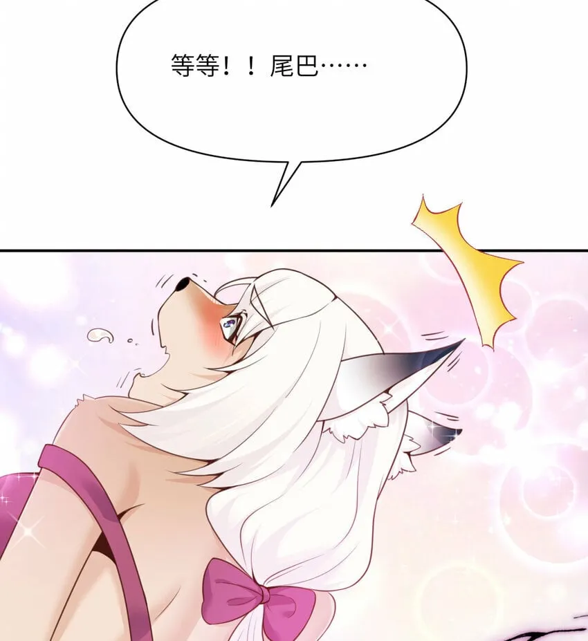 18 房东太太 第32页