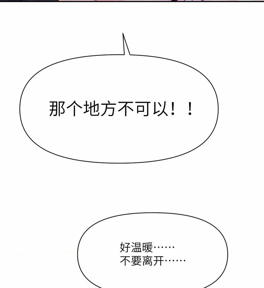 18 房东太太 第34页