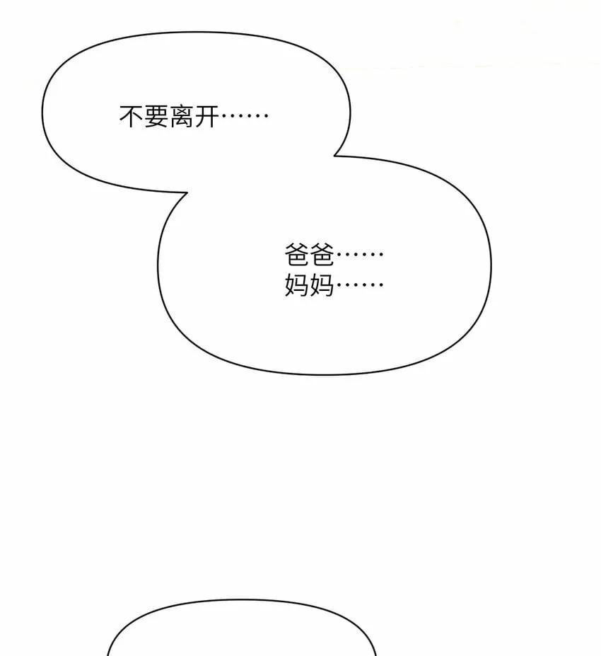 18 房东太太 第37页