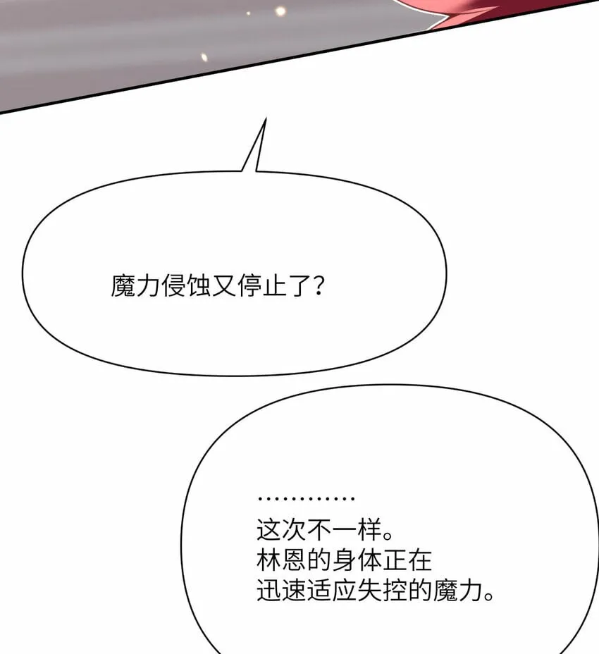18 房东太太 第46页