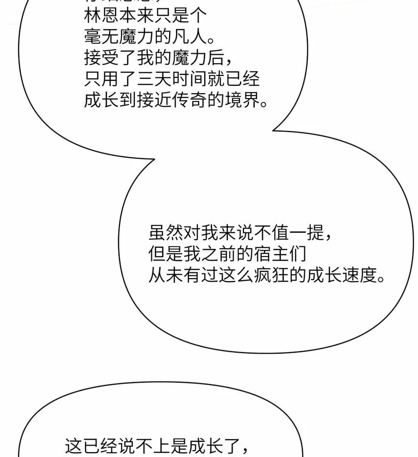 18 房东太太 第49页