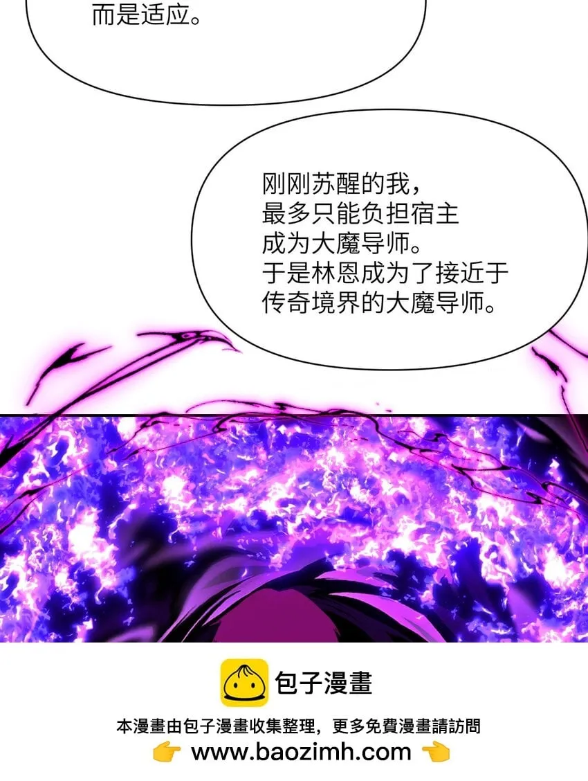 18 房东太太 第50页