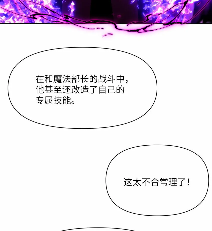 18 房东太太 第52页