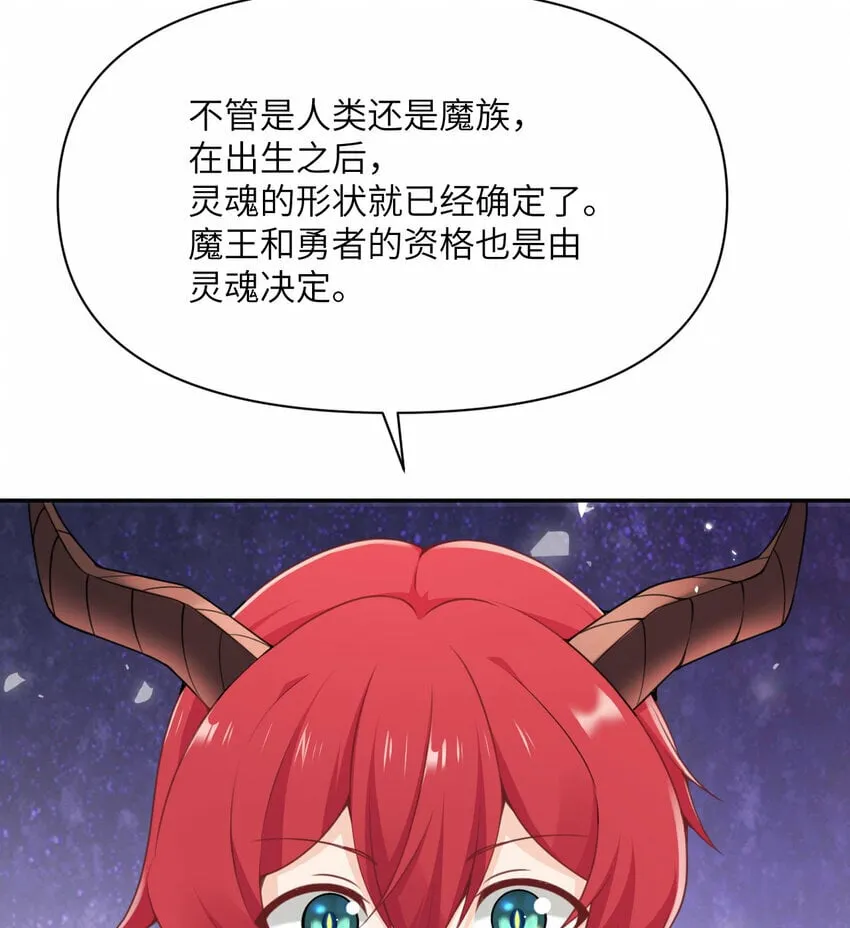 18 房东太太 第53页