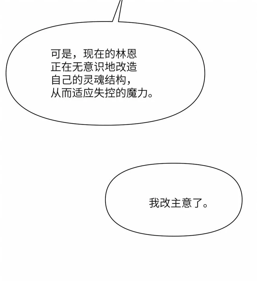 18 房东太太 第55页