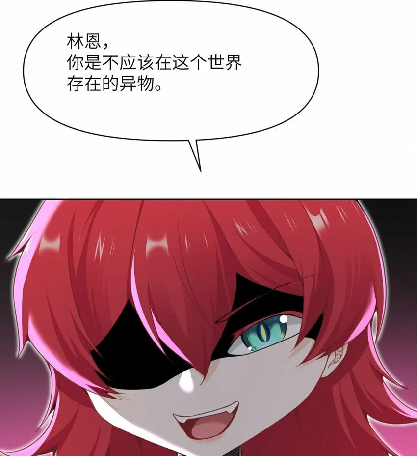 18 房东太太 第56页